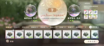 啊~才二星，可惜了╮(￣▽￣)╭