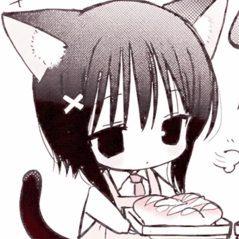 自用