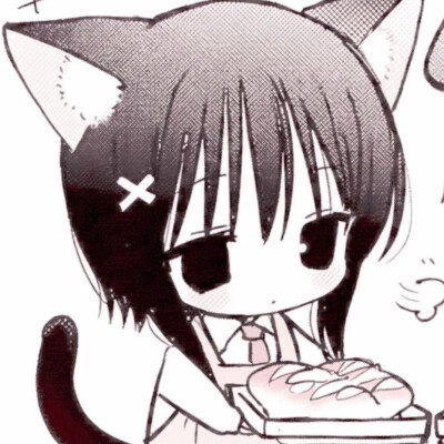 自用