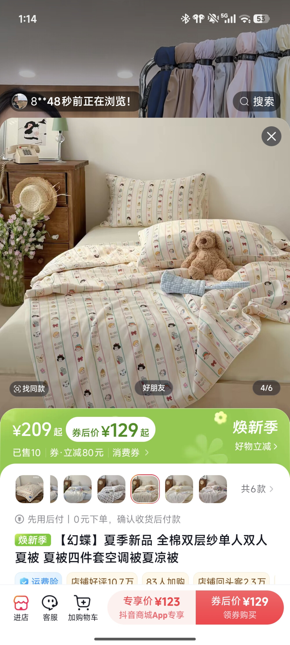 嘿嘿