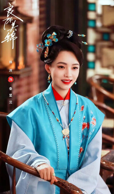 林源