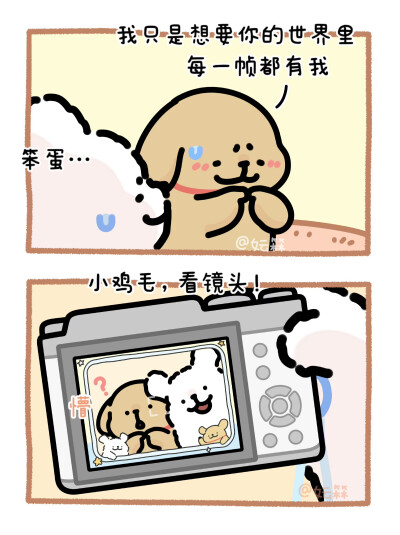 线条小狗