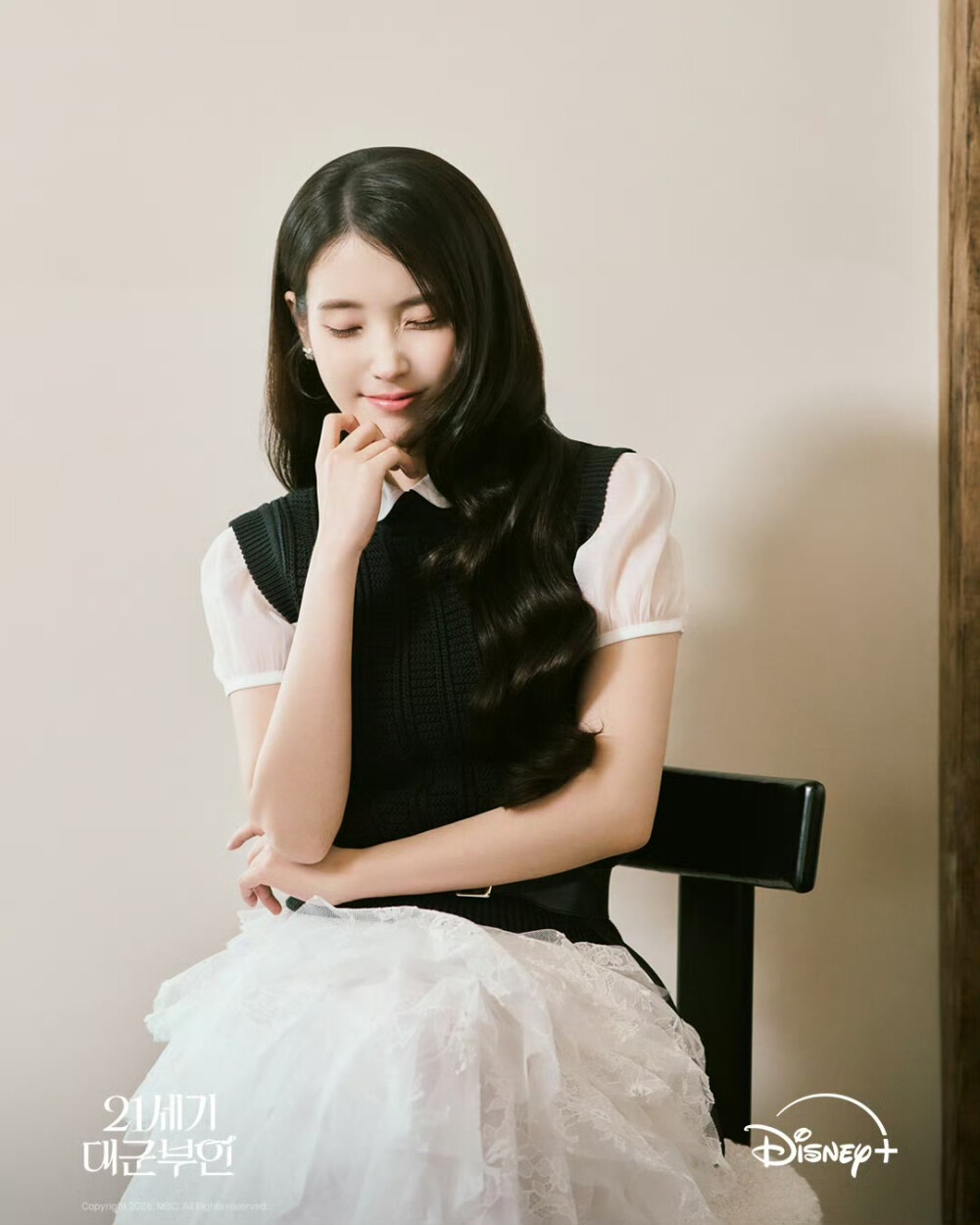 iu