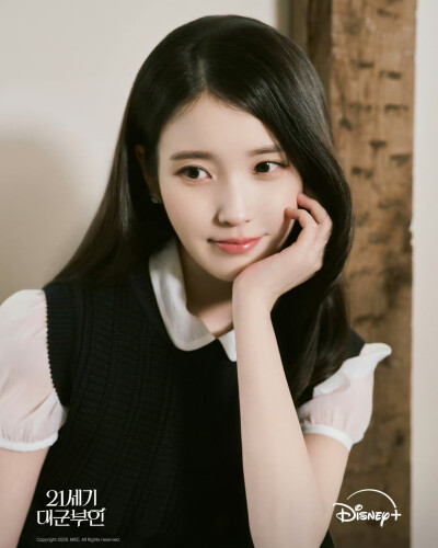 iu