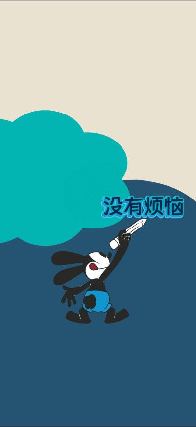 壁纸