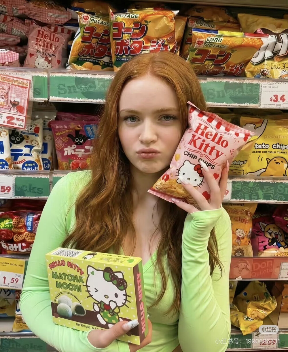 Sadie Sink 