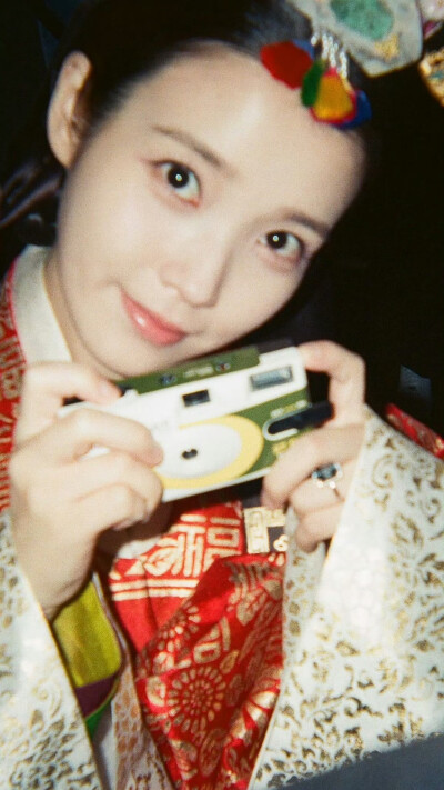 iu