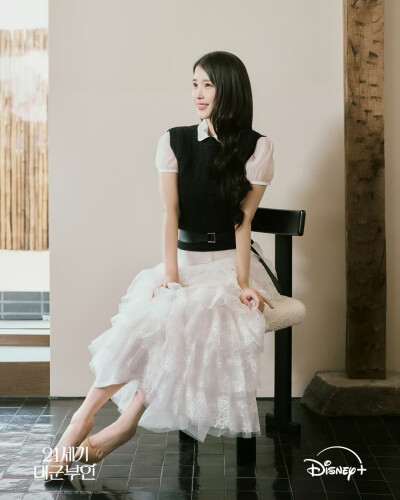 iu