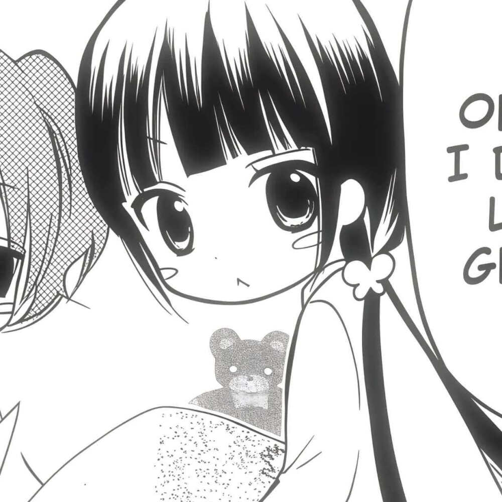 自用