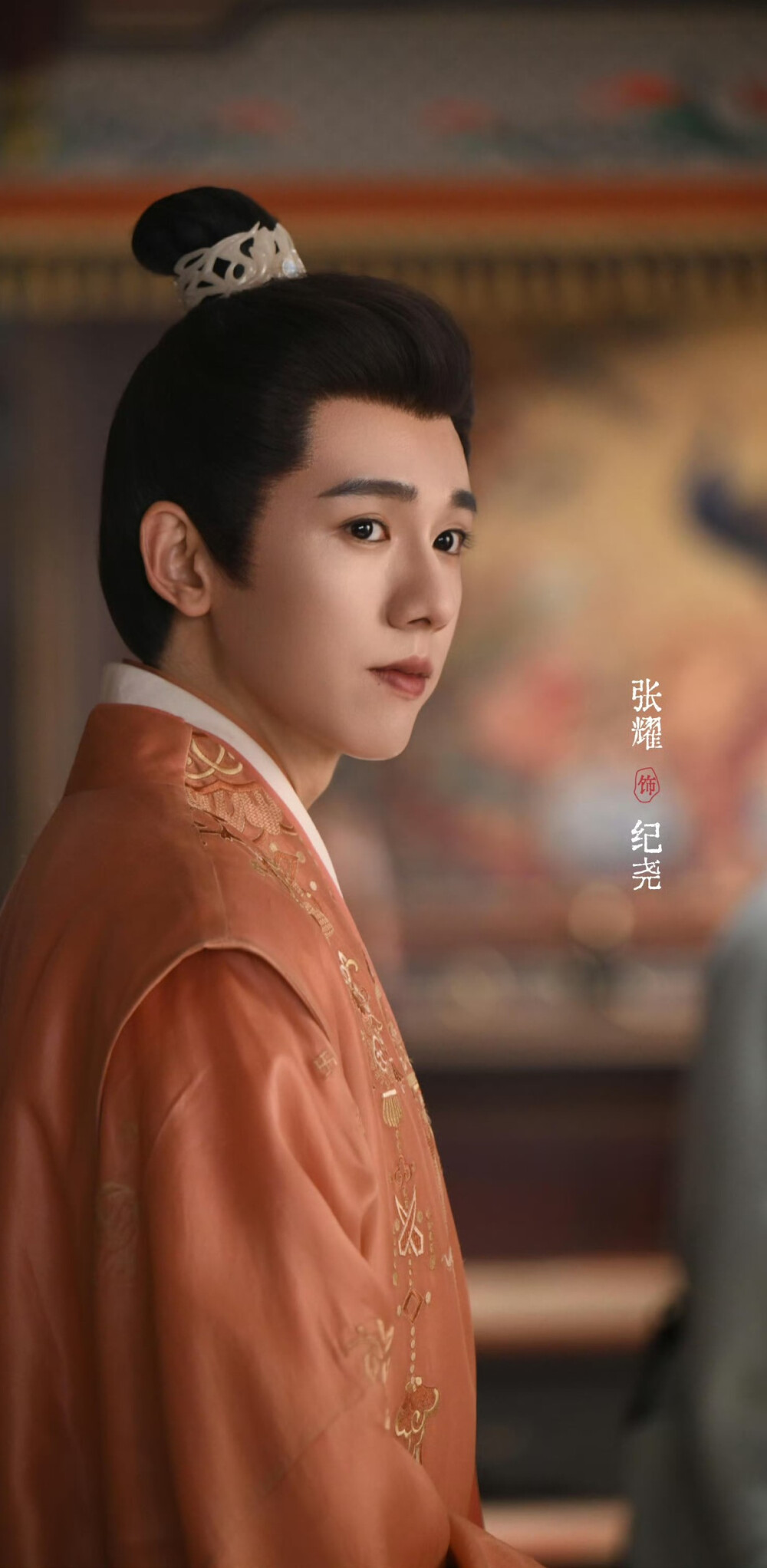 张耀《良陈美锦》纪尧