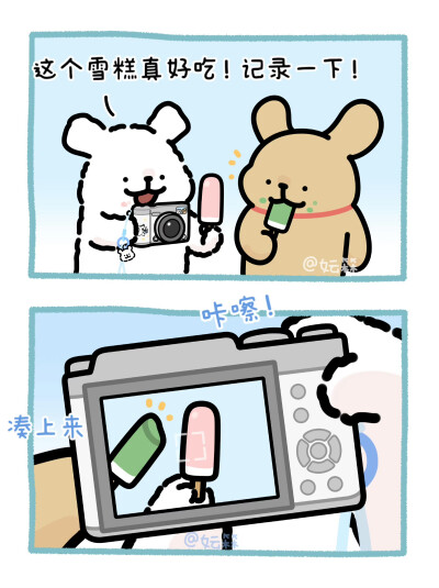 线条小狗