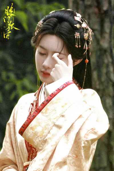 孟子义/沈妙