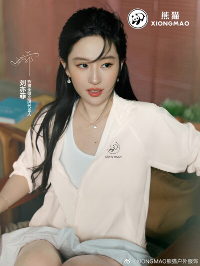 刘亦菲XIONGMAO熊猫户外服饰 官宣
刘亦菲熊猫全球品牌代言人2026.4.23
