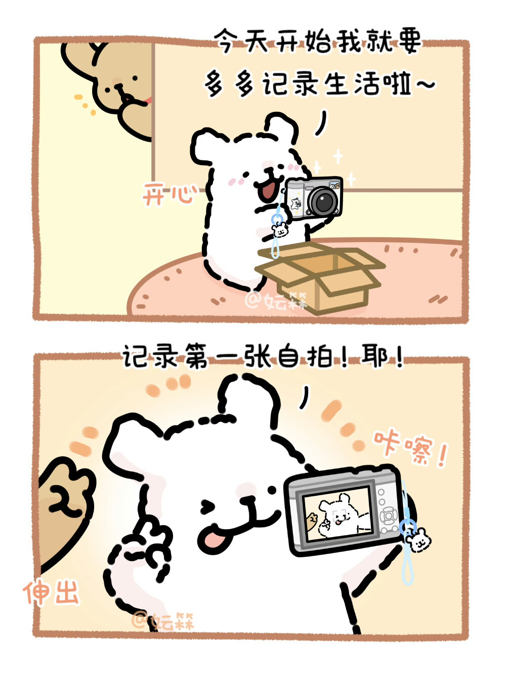 线条小狗