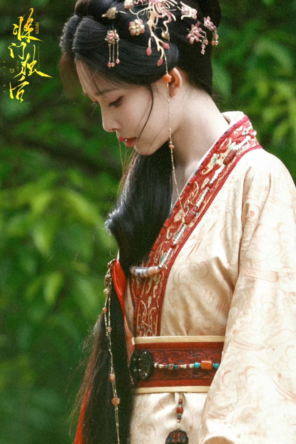 孟子义/沈妙