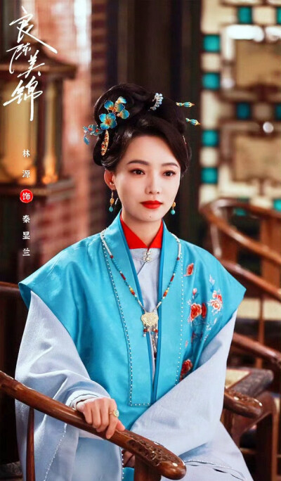 林源