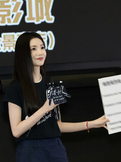 刘浩存