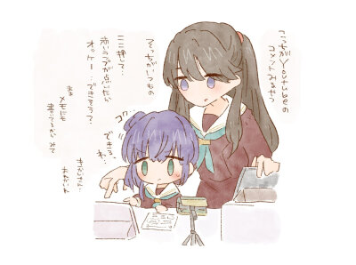 莲之空