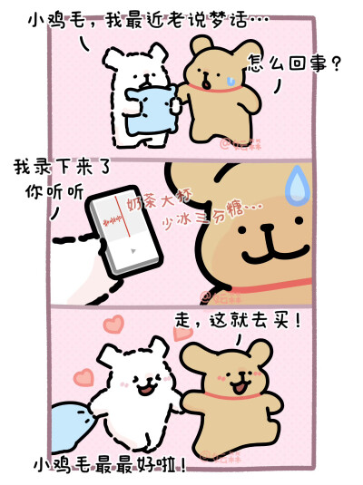 线条小狗