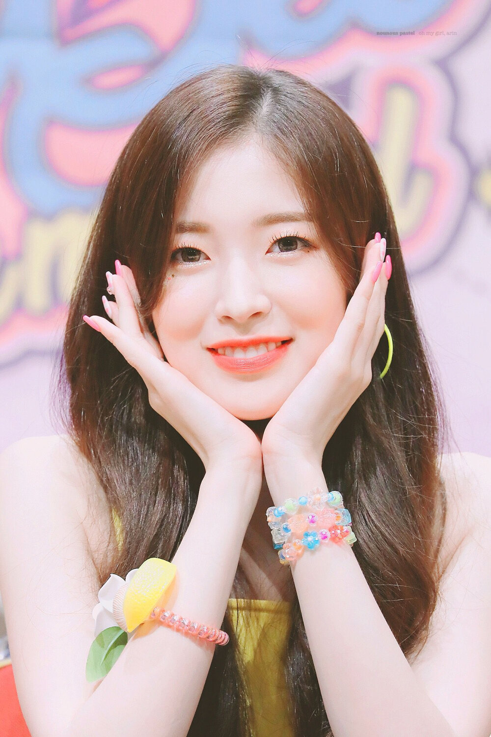 Arin