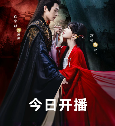 一念梦离