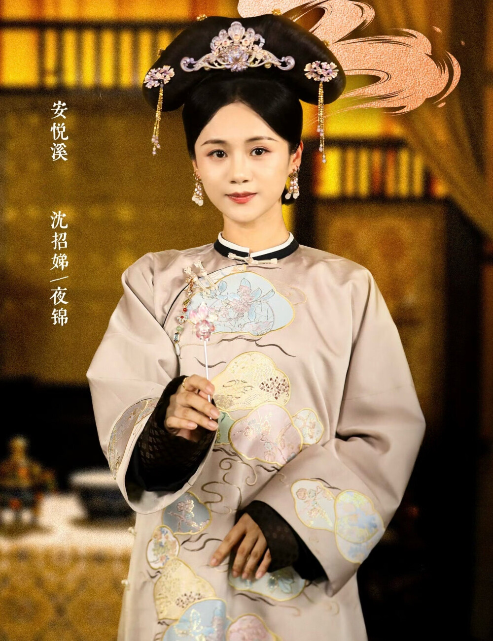 这个宫女不太冷静