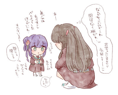 莲之空