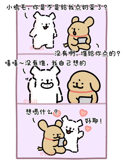 线条小狗
