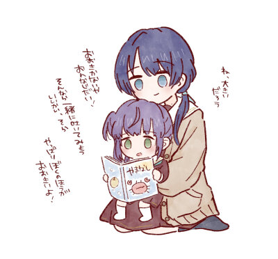 莲之空