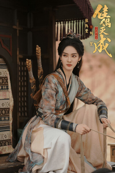 张凯莹