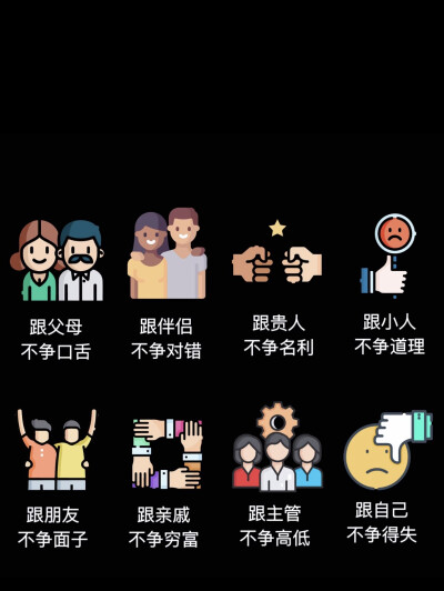 壁纸