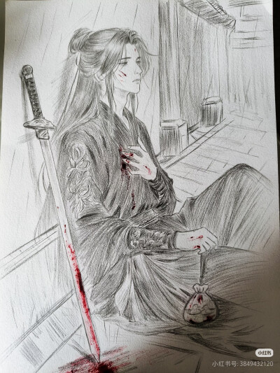 古风