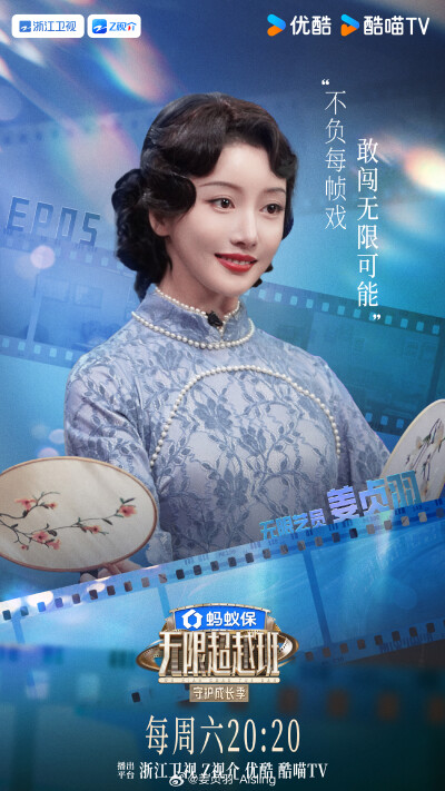 姜贞羽