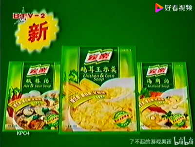 家乐快熟汤系列