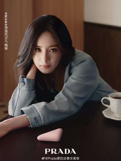 杨幂/Prada香氛代言人