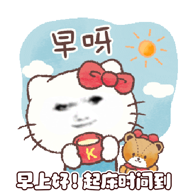 表情包