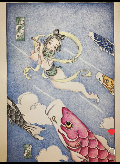 涂色