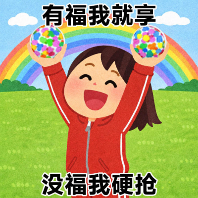 表情包