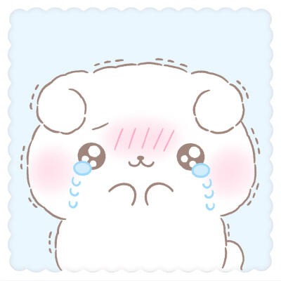 棉棉玛咻