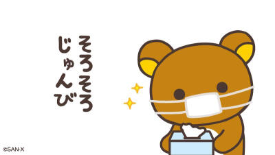轻松熊