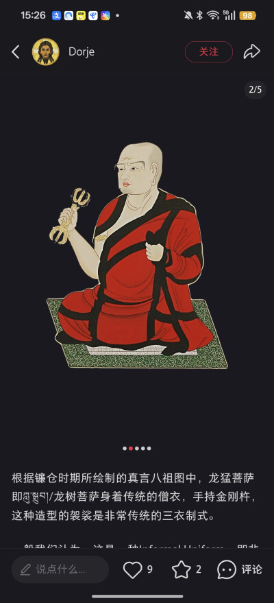 。