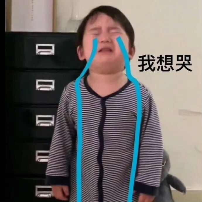 表情包