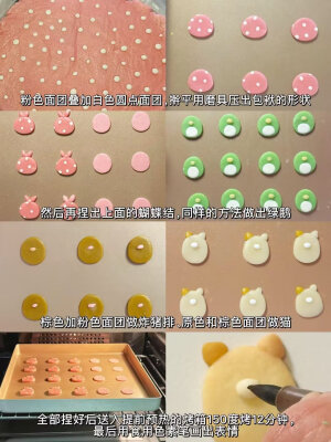 奶树暖羊：甜点/下午茶/零食教程