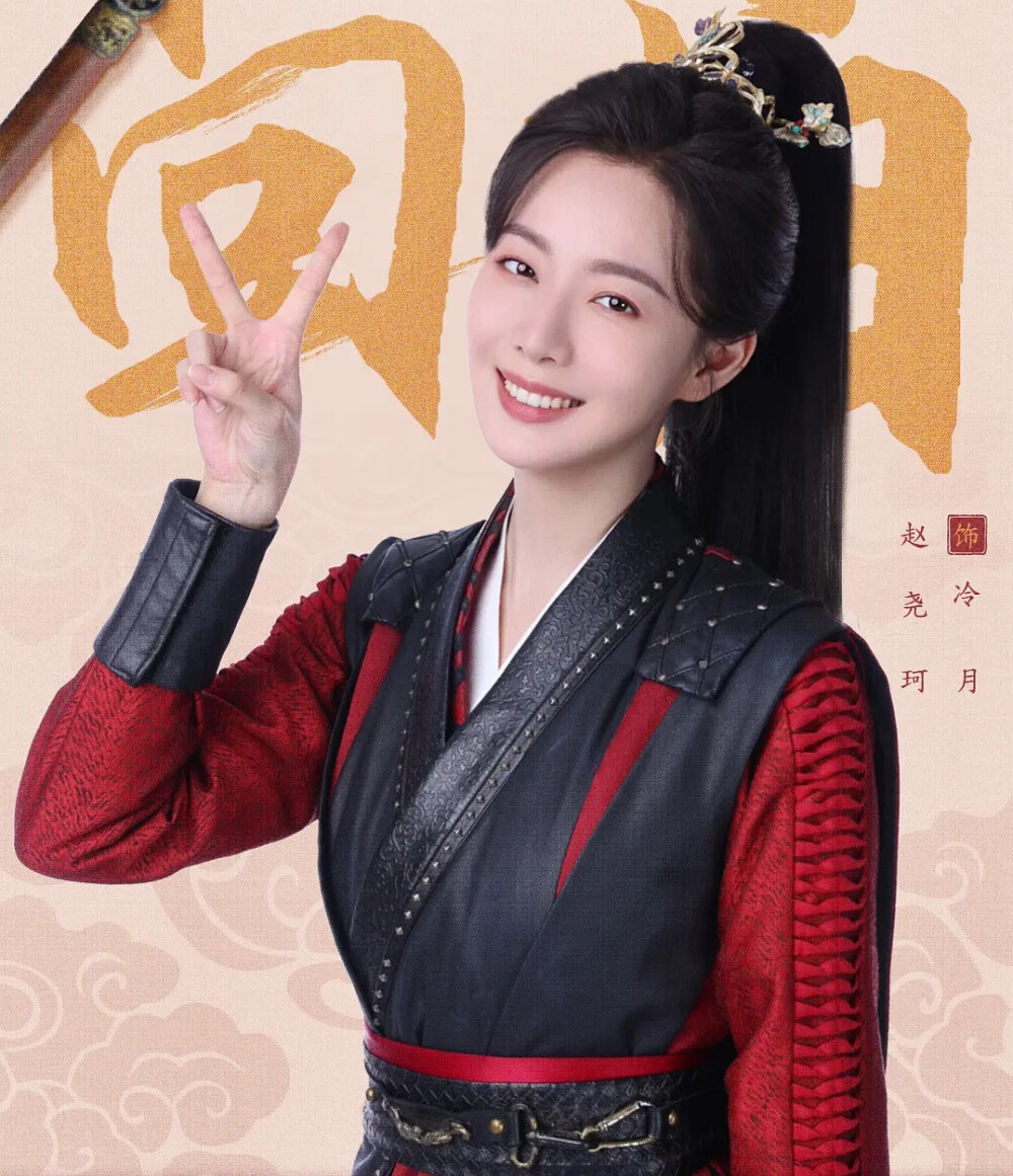 御赐小仵作2