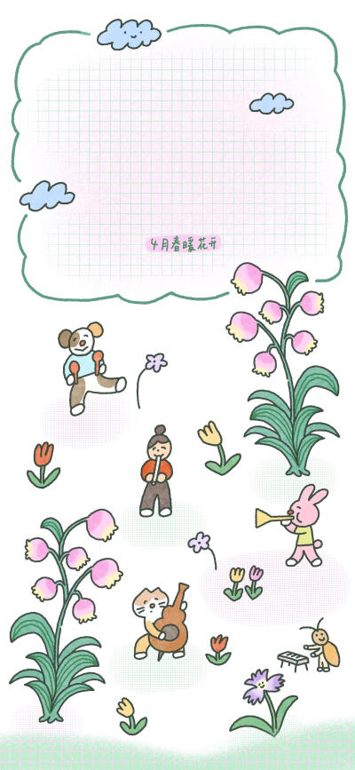 可可爱爱