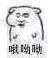 表情包