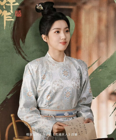 御赐小仵作2