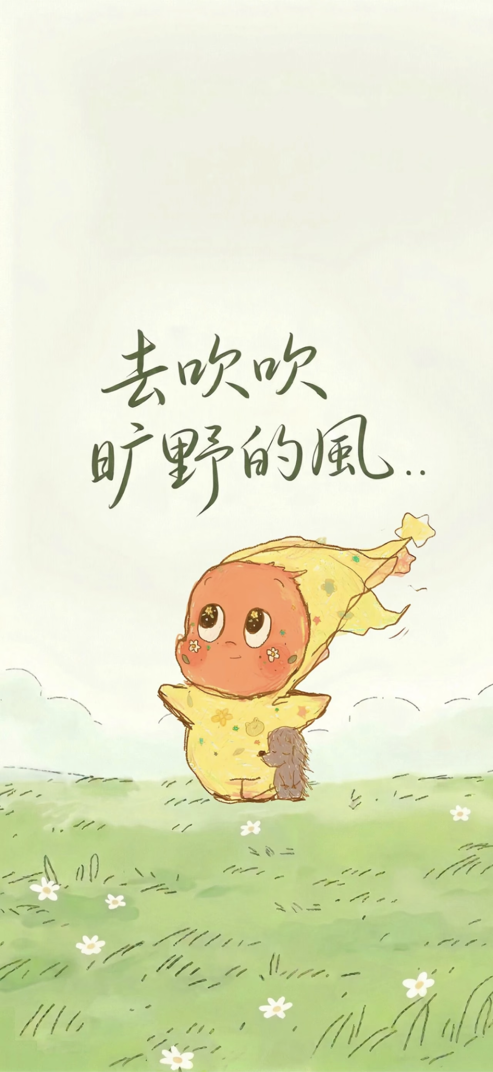 壁纸