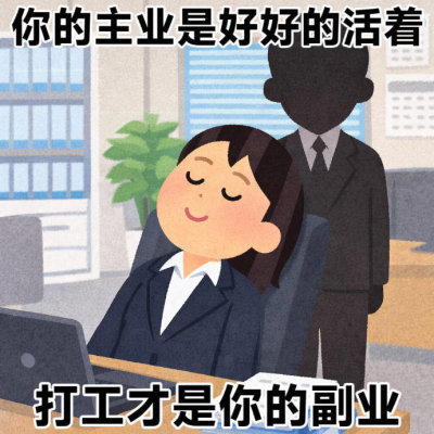 表情包