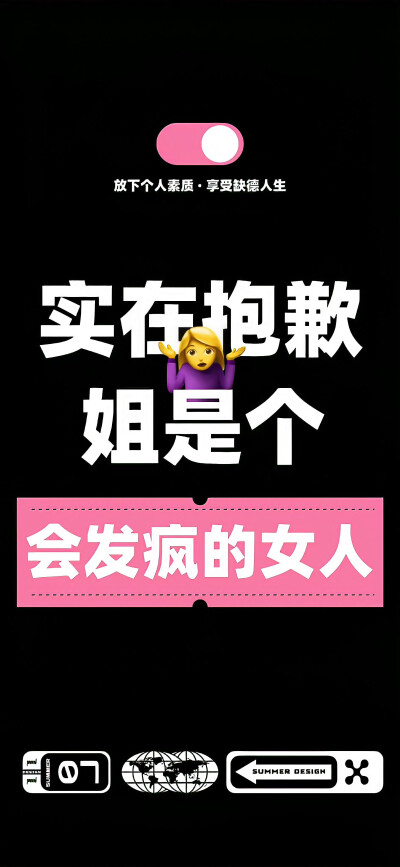壁纸·图源微博